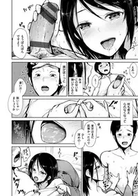 [Madoutei] Zenbu Ecchi na Hanashi [Digital]