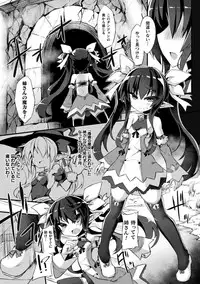 [Sasamashin] Naedoko Zecchou Trap Dungeon ~Inmiya ni Ochiru Shoujo Kenshi~ Ch. 1