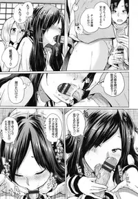 [Yumeno Tanuki] Ecchi, Hame, Zettai♡