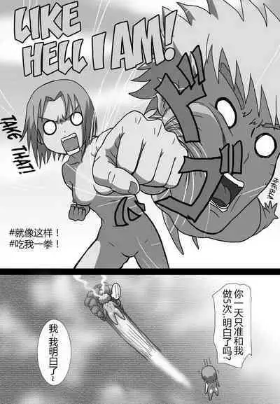 「Eroi no」 Vol.1