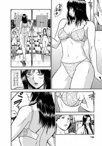 [Hiraoka Ryuichi] Datenshi no Yuuwaku -Office Angel Project- 1 [Digital]