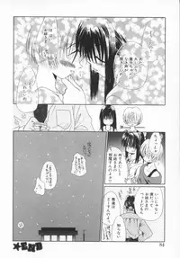 [Nozomi Yuu] shoujo no hi