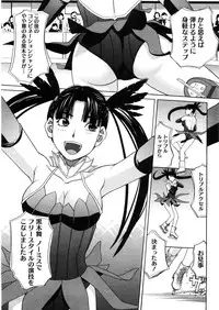 [Zukiki] Iede Musume Hiroimashita
