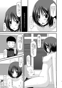 [valssu (Charu)] Roshutsu Shoujo Yuugi Kan [Digital]