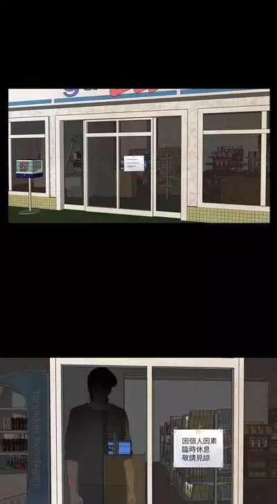 失蹤 1-28
