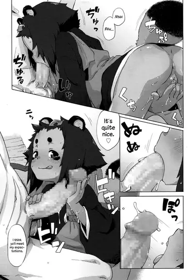 Roriura Tanuki no Kayazan'you | The over-optimistic back alley tanuki's miscalculation