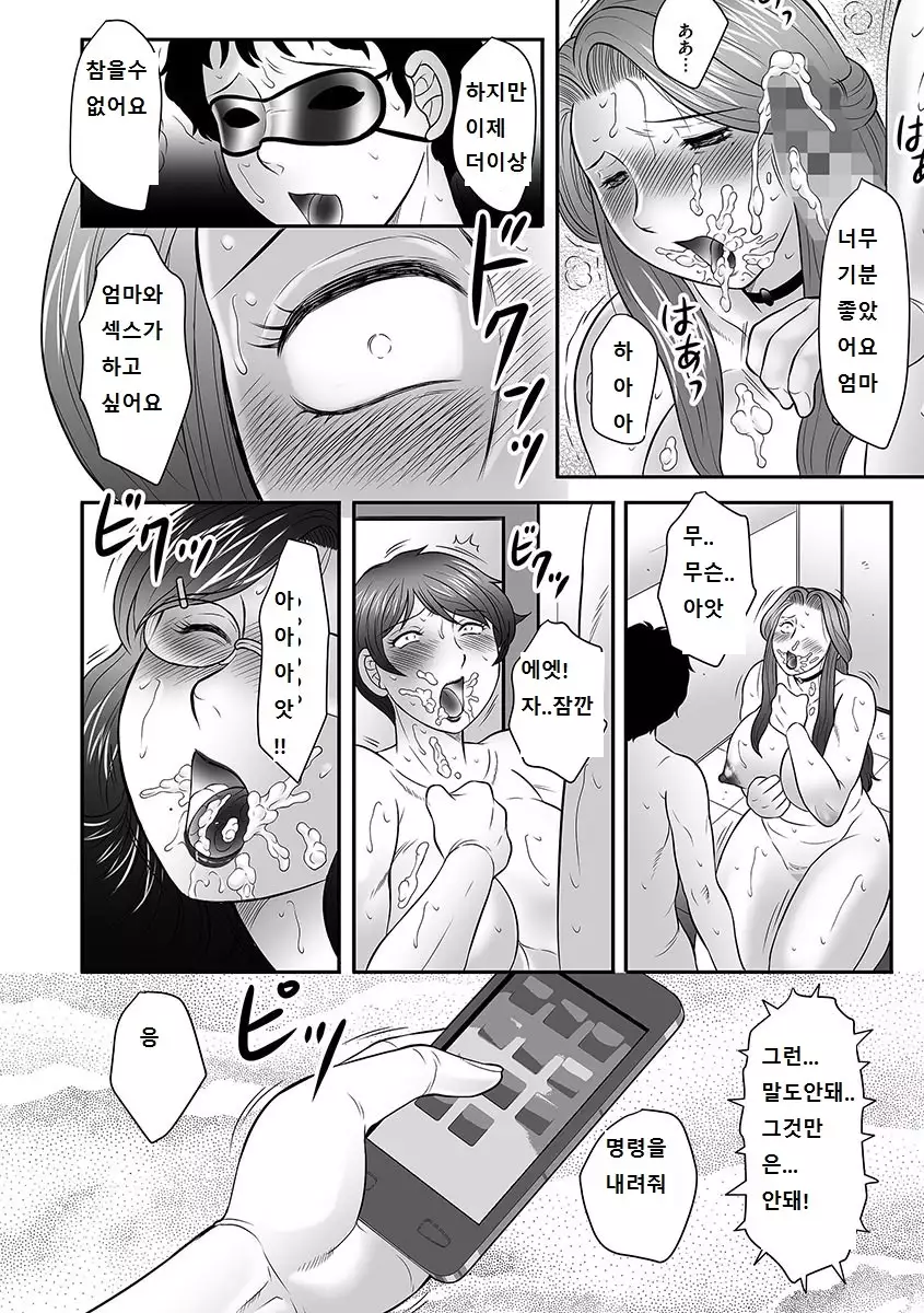 Boshi no Susume
