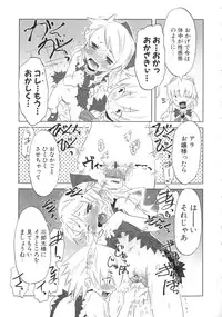 [De] Koakuma to Kohitsuji to Kononekotachi