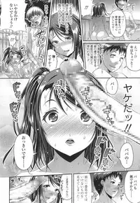 COMIC Tenma 2014-12