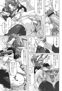 (SC34) [DUAL BEAT (Yukitaka)] WILD ROMANCE (Trigger Heart Exelica)