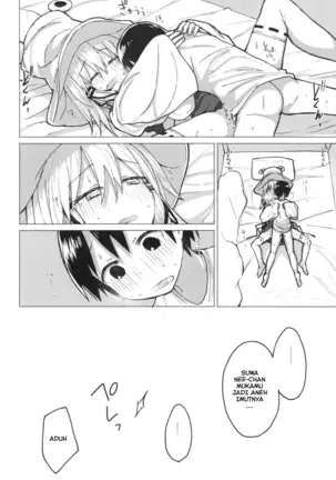 Suwa Nee-chan o Jikkuri Mite Sawaru Hon Suwa Shota Bangaihen 12