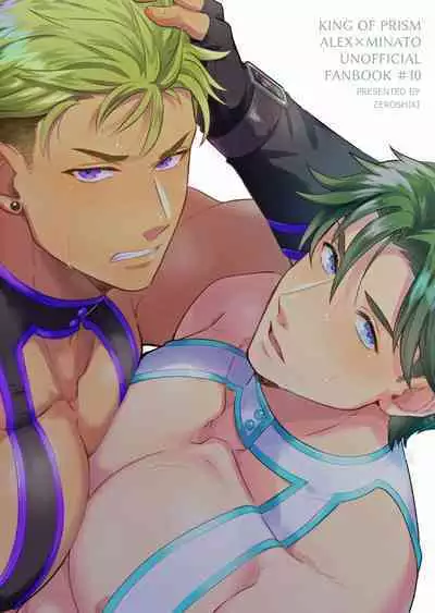 [Zenosuke] I Don't Love You. (King of Prism by Pretty Rhythm)
