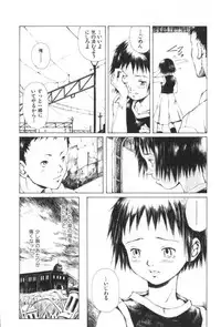 [Miura Yasuto] Otsuki-sama no Kaerimichi