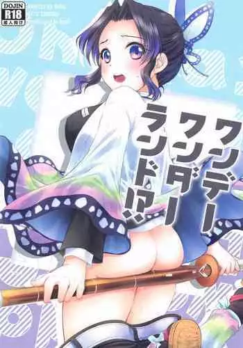 同居捉迷藏1-7【中文】