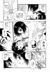 [Anthology] Shounen Shikou