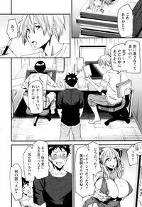 [Ooshima Ryou] Mama-iro Kajitsu