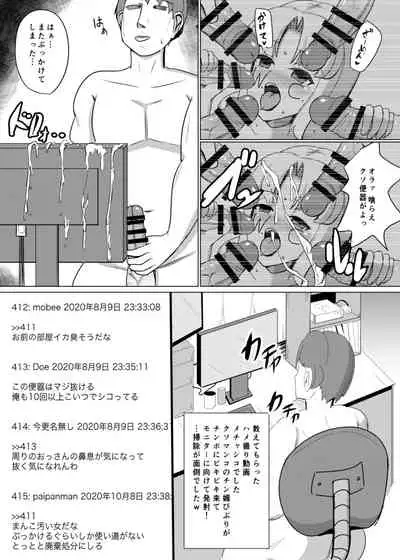 Things 2