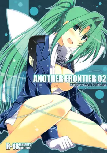 (C91) [ELHEART'S (Ibuki Pon)] Junnou (Mahou Shoujo Lyrical Nanoha) [Chinese] [有毒気漢化組]