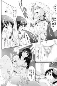 COMIC Men's Young 2008-07