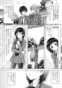 (SC59) [Shimekiri Sanpunmae (Tukimi Daifuku)] Kinshinsoukan - Nakadashi Suguha (Sword Art Online)