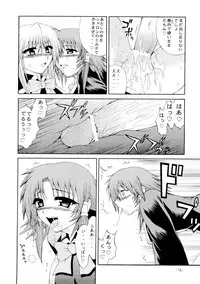 [Circle Roman Hikou (Taihei Tengoku)] Kuizu Majikku Akademi Renkaban (Quiz Magic Academy)