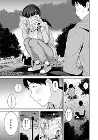 Erohon o Sutetara Konoko ga Tsurechatta!? Ch. 1-11