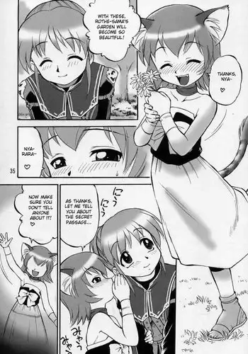 (C67) [Jack-O'-lantern (EBIFLY, Neriwasabi)] KANIUMA- (Final Fantasy XI)