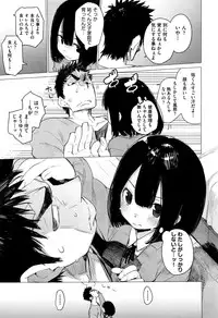 COMIC AUN 2016-09