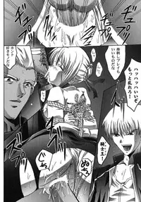[Anthology] Fate Knight 6 (Fate/Stay Night)