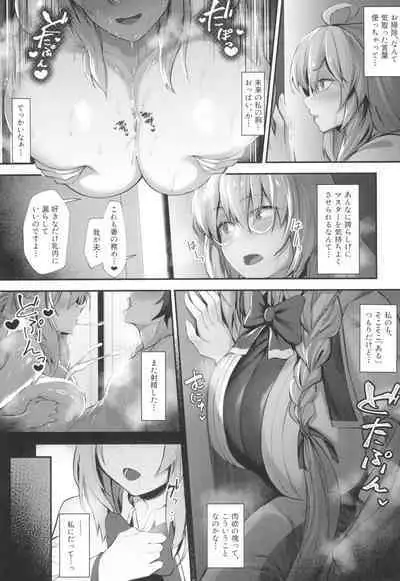 Morgan Heika to Tonelico-sama no Amaama Sakusei Shidou Hajime