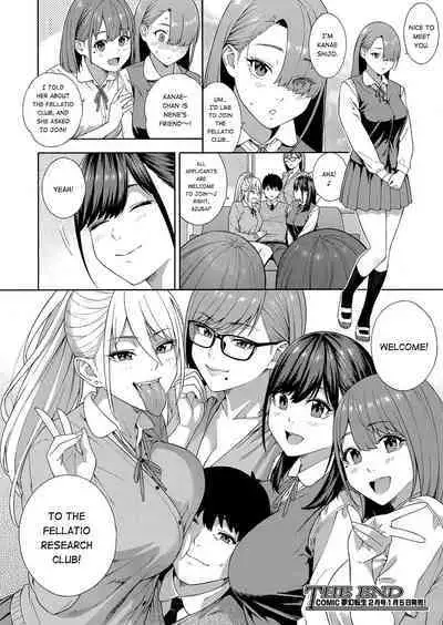[Zonda] Fellatio Kenkyuubu Saishuuwa (COMIC Mugen Tensei 2023-01) [English] [Digital]