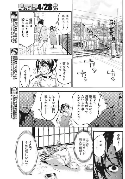 Monthly Vitaman 2017-05