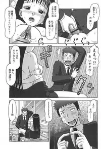 Comic Papipo 2006-05
