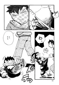 Futoshi Yagihiroshi (Yuubinya) - Youta to Sempai