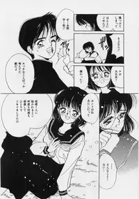 [Tanaka Yutaka] Kimochi Ii Hakken