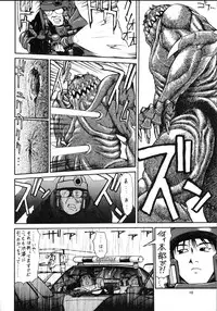 (C50) [Mengerekun, VETO (Captain Kiesel, ZOL)] EXTROOPER-K #3