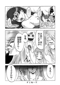 [EARTHLIGHT (Nishimura Takashi)] Pucchan the Demolitionman (Gokujou Seitokai)