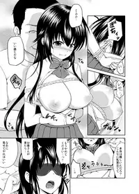 [Toitoikai (Toitoi)] Sachi-chan no Arbeit 2 [Digital]
