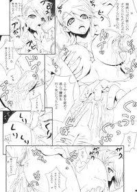 (COMIC1☆5) [Darabuchidou] PANDORA Soushuuhen+ (Various)