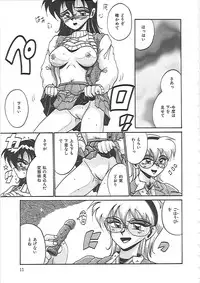 [Irotsuki Sakari] Ayane-chan de Asobou!