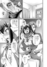 [Anthology] Otokonoko HEAVEN Vol. 30 [Digital]