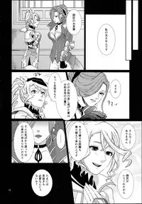 (C89) [3egg (Meriko)] Sennyuu Chishiki to Setsuju (Tales of Zestiria)