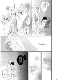 [RY ((ry)] Eien no Yakusoku (Magi: The Labyrinth of Magic) [Digital]