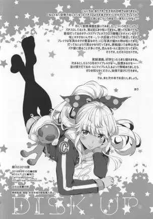 Yome Slo 2018 Natsu