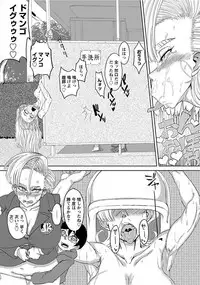 [Anthology] Angel Club MEGA Vol. 15