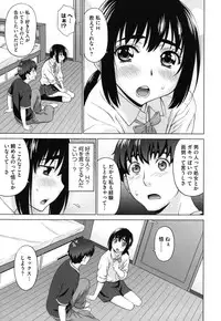 [Yarii Shimeta] Futarikiri no Houkago