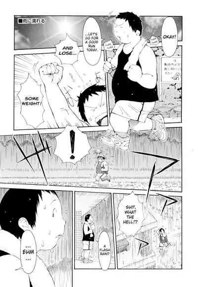 [Teppo] Imouto Control Ch. 1-6 [English] [ChoriScans]