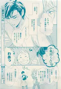 花音 2015-05