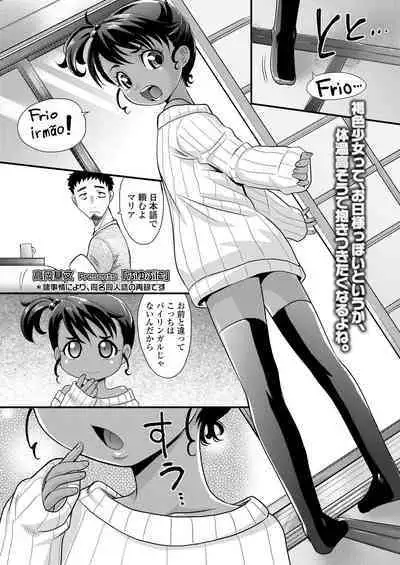 COMIC LO 2020-06