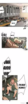 [Yi Hyeon Seok] Refrain Love Ch.1-24 (English) (YoManga) (Ongoing)